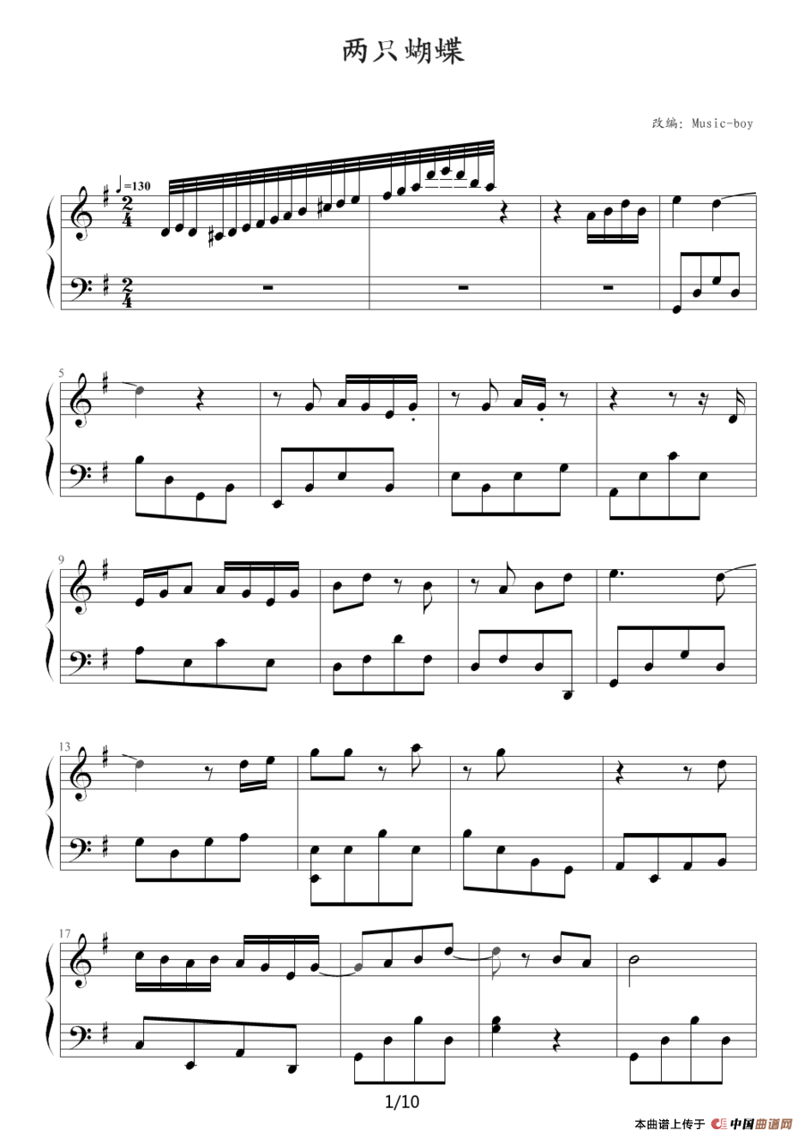 两只蝴蝶（Music-boy改编版）
