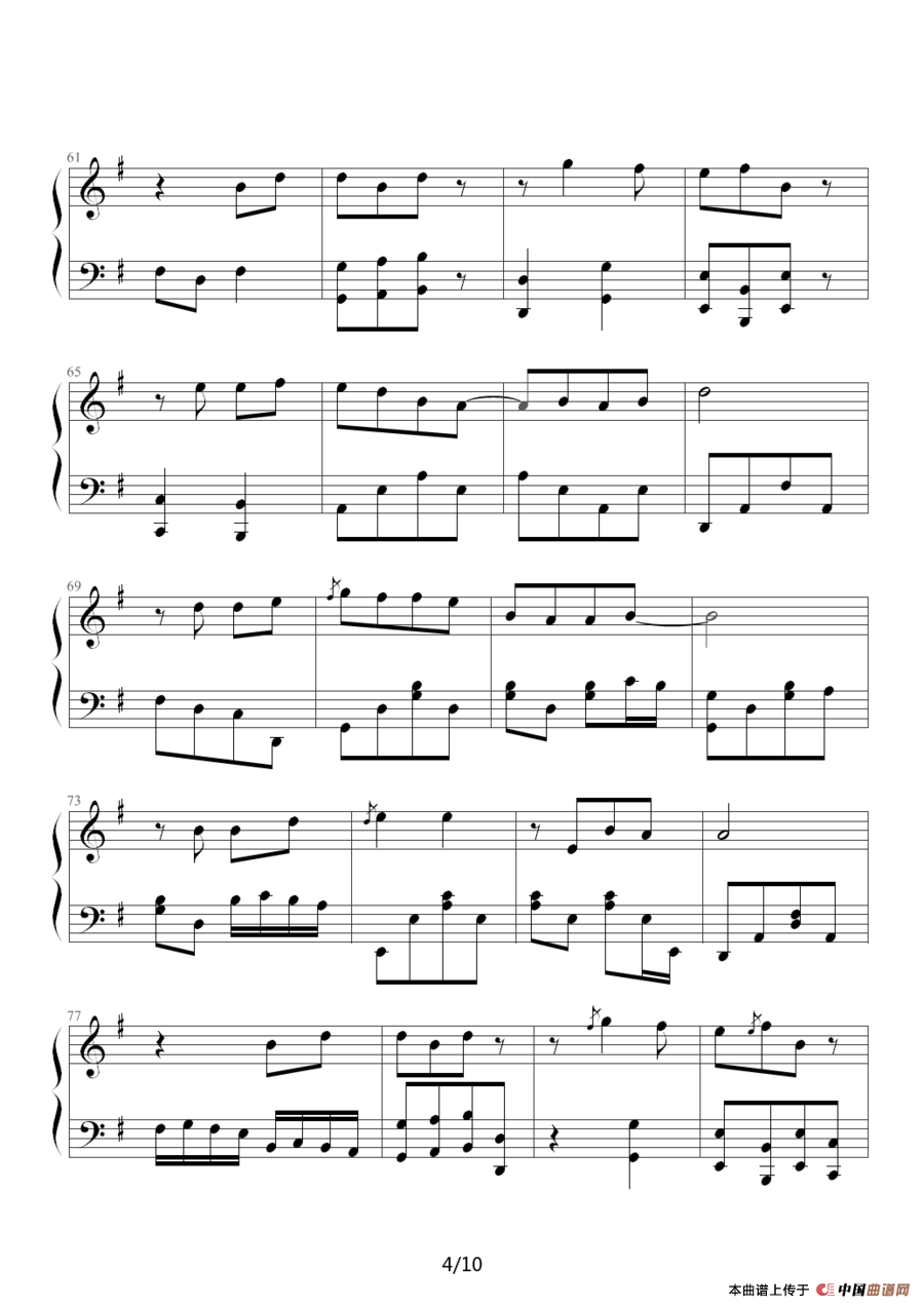 两只蝴蝶（Music-boy改编版）