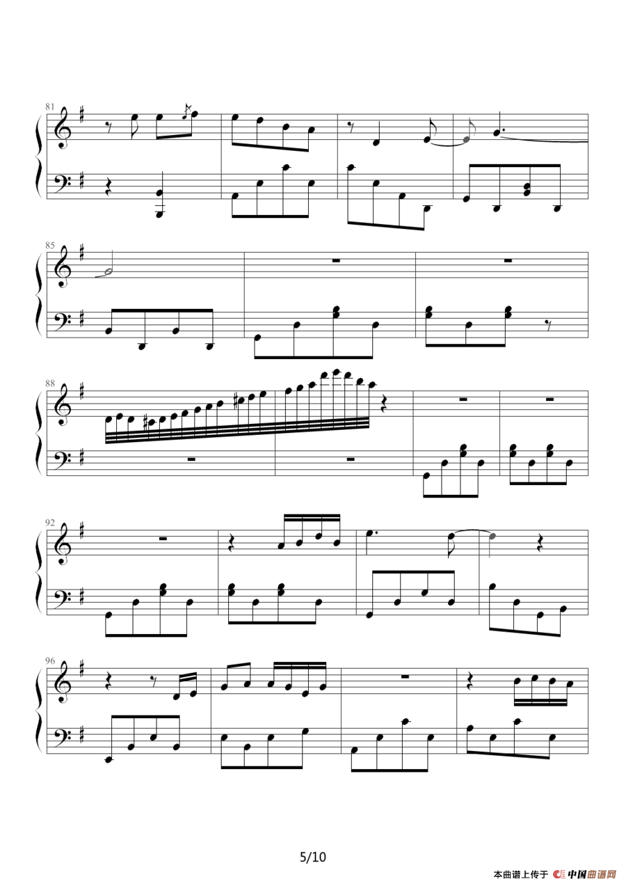 两只蝴蝶（Music-boy改编版）