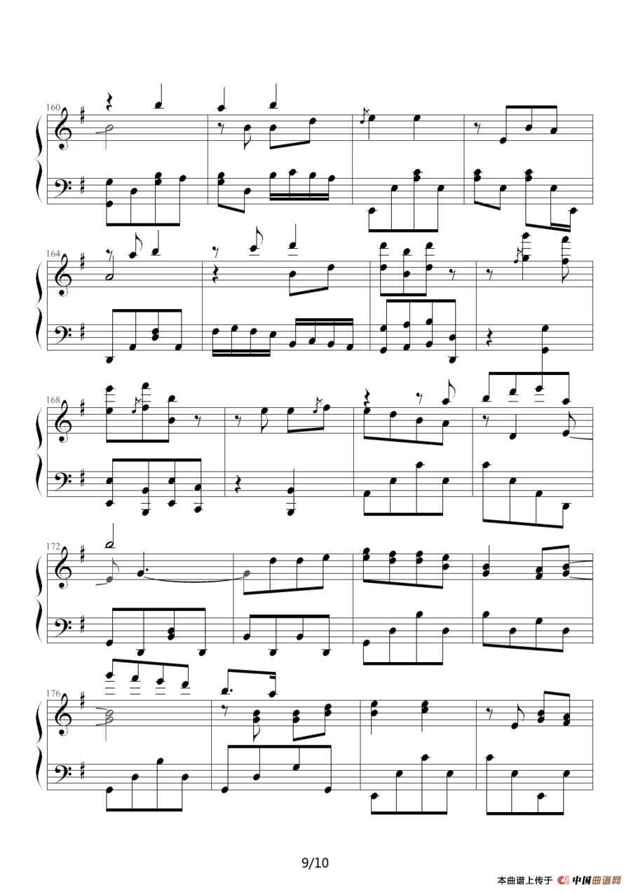 两只蝴蝶（Music-boy改编版）