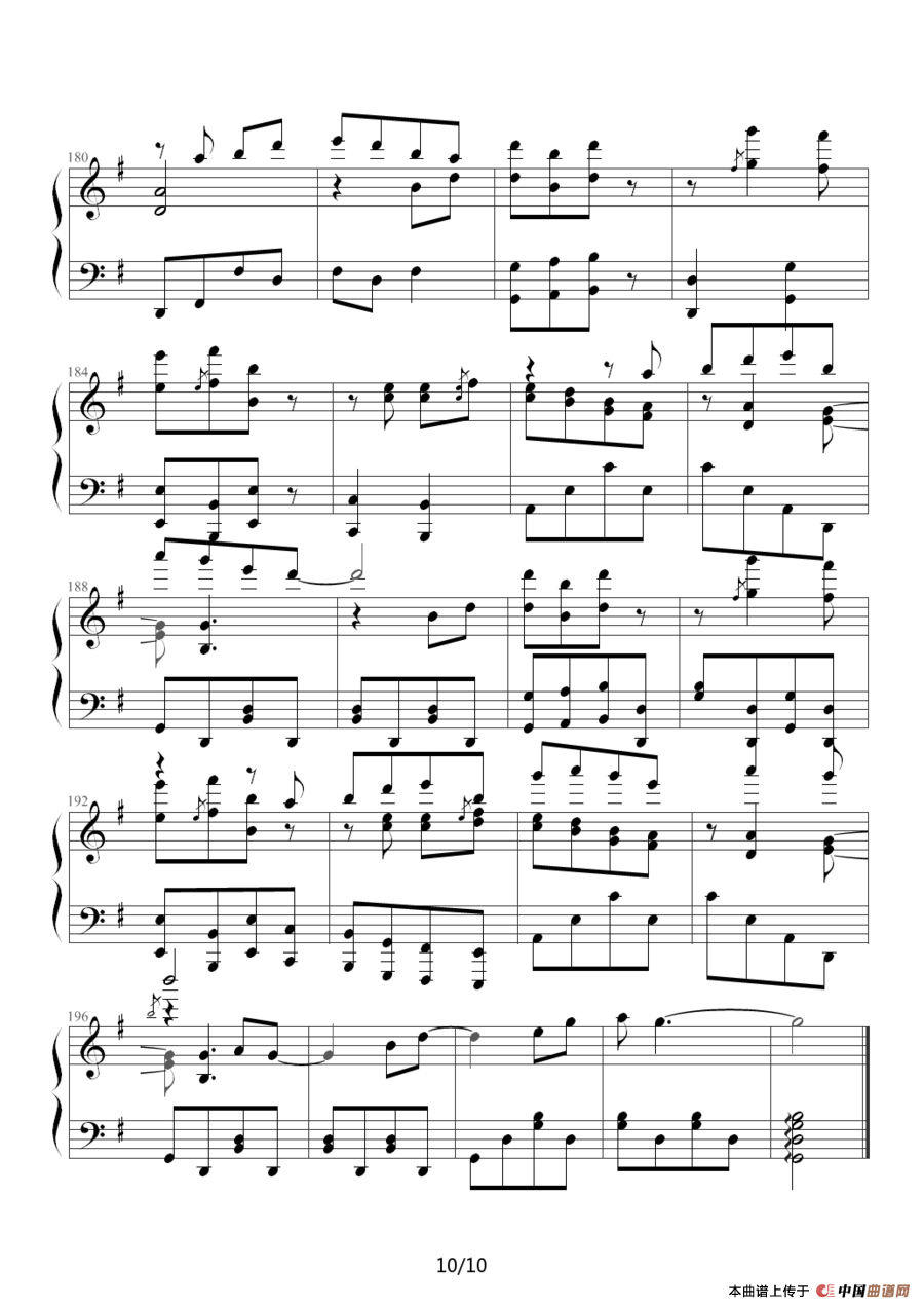 两只蝴蝶（Music-boy改编版）