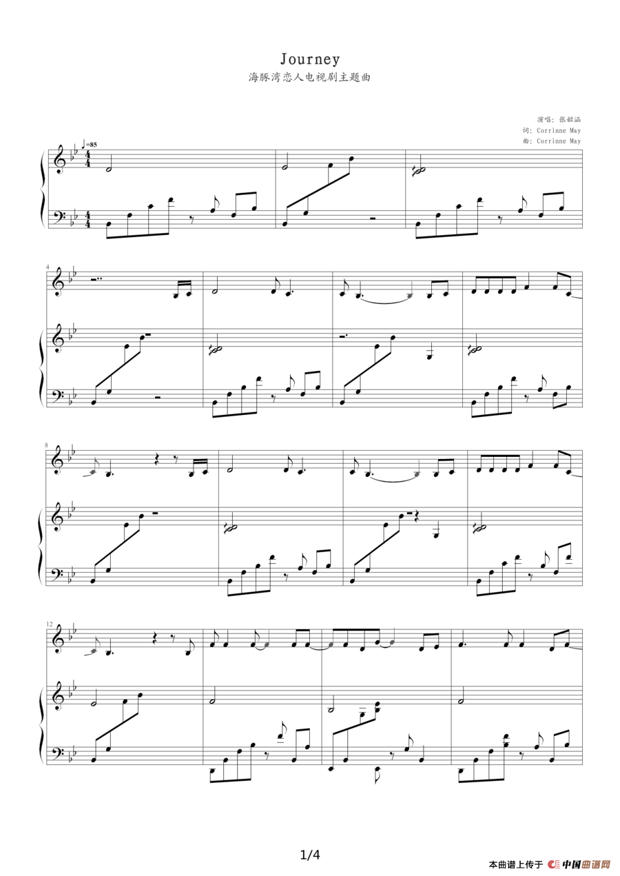 JOURNEY（电视剧《海豚湾恋人》主题曲）