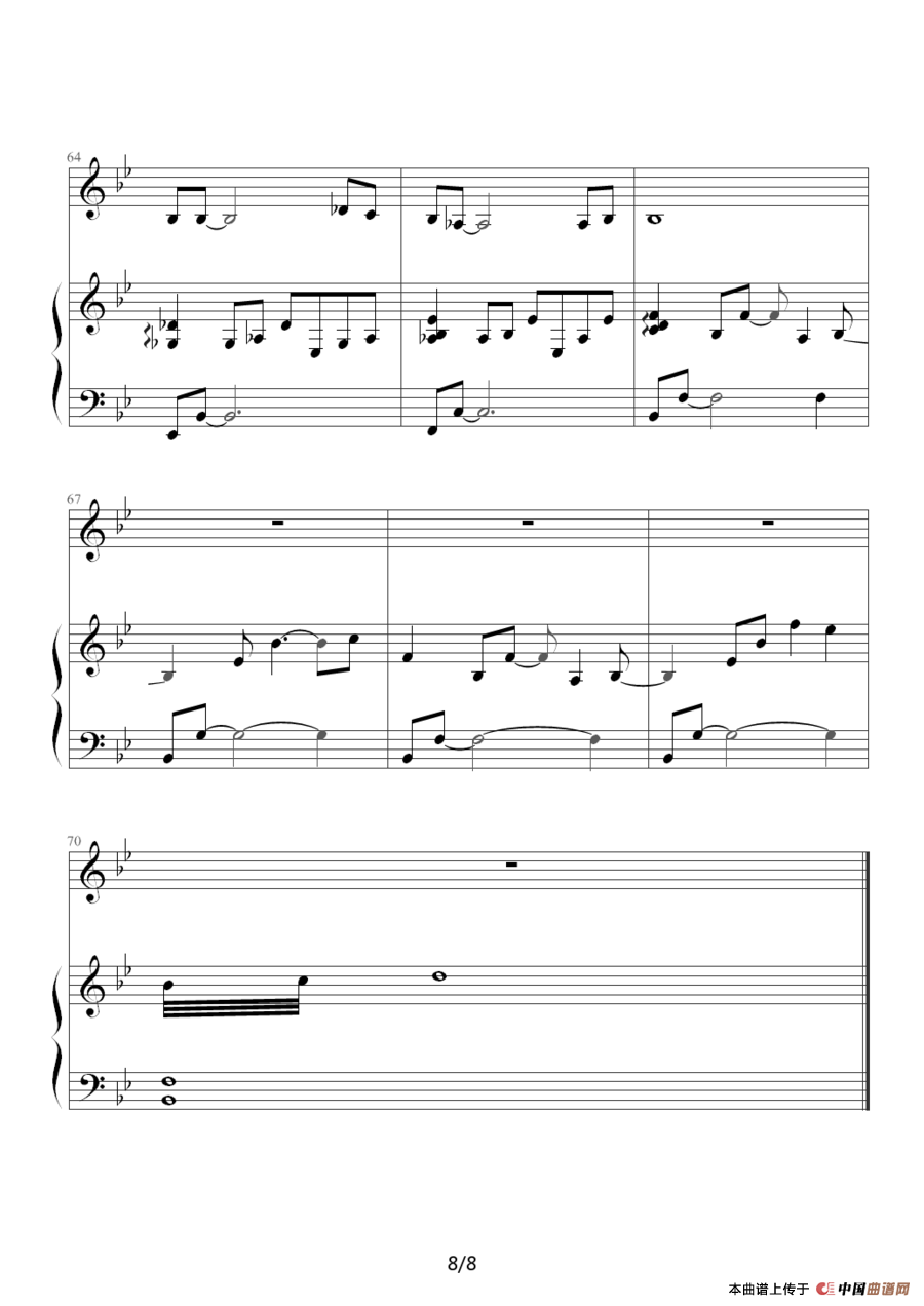 JOURNEY（电视剧《海豚湾恋人》主题曲）