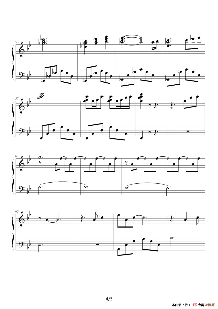 爱（莫文蔚演唱、纯钢琴版）