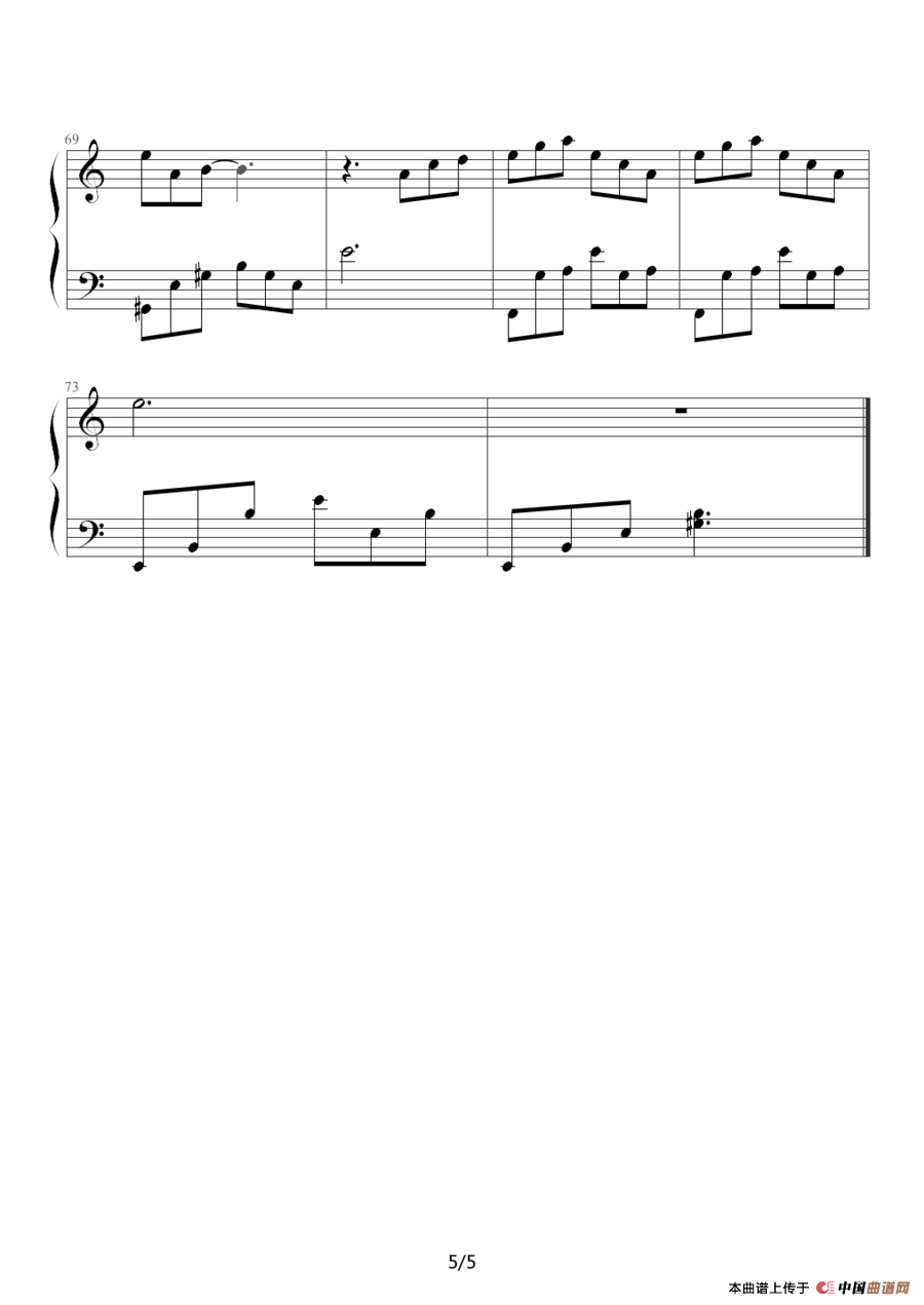 爱（莫文蔚演唱、纯钢琴版）