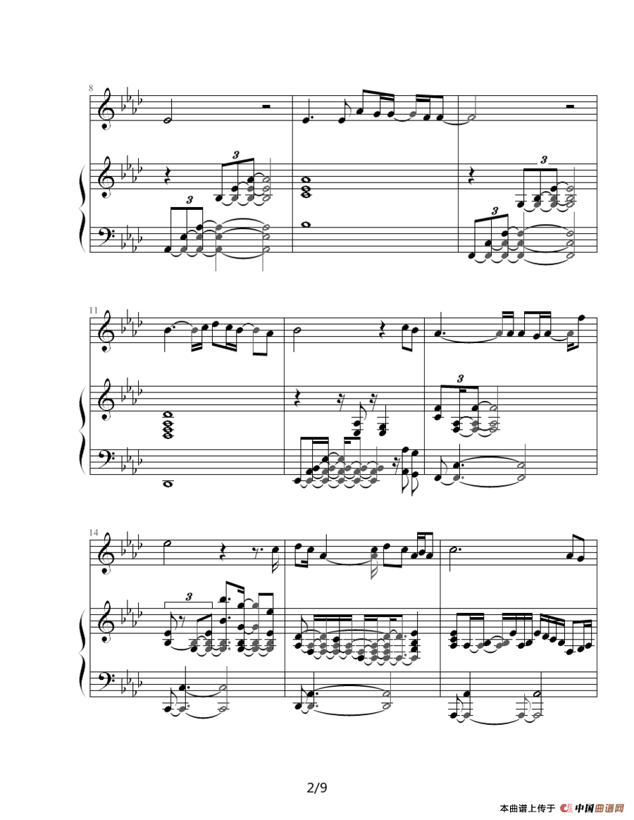 如果你听见我的歌