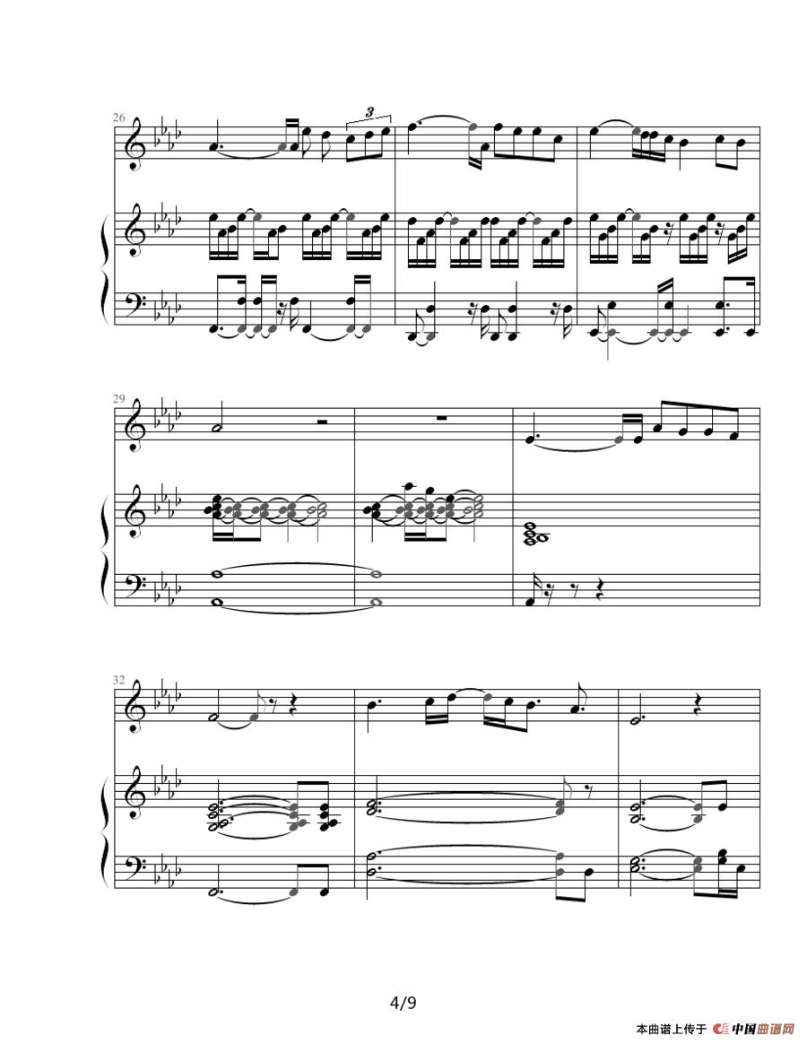 如果你听见我的歌