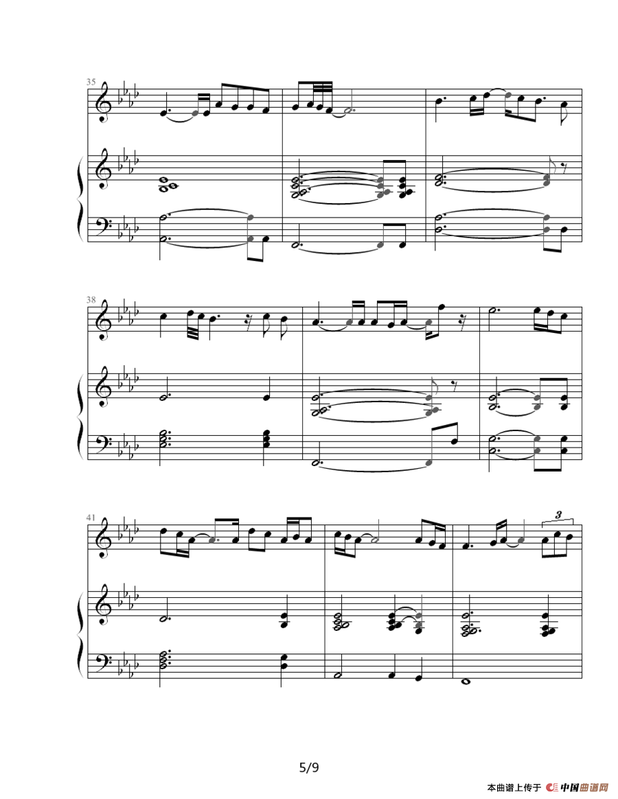 如果你听见我的歌