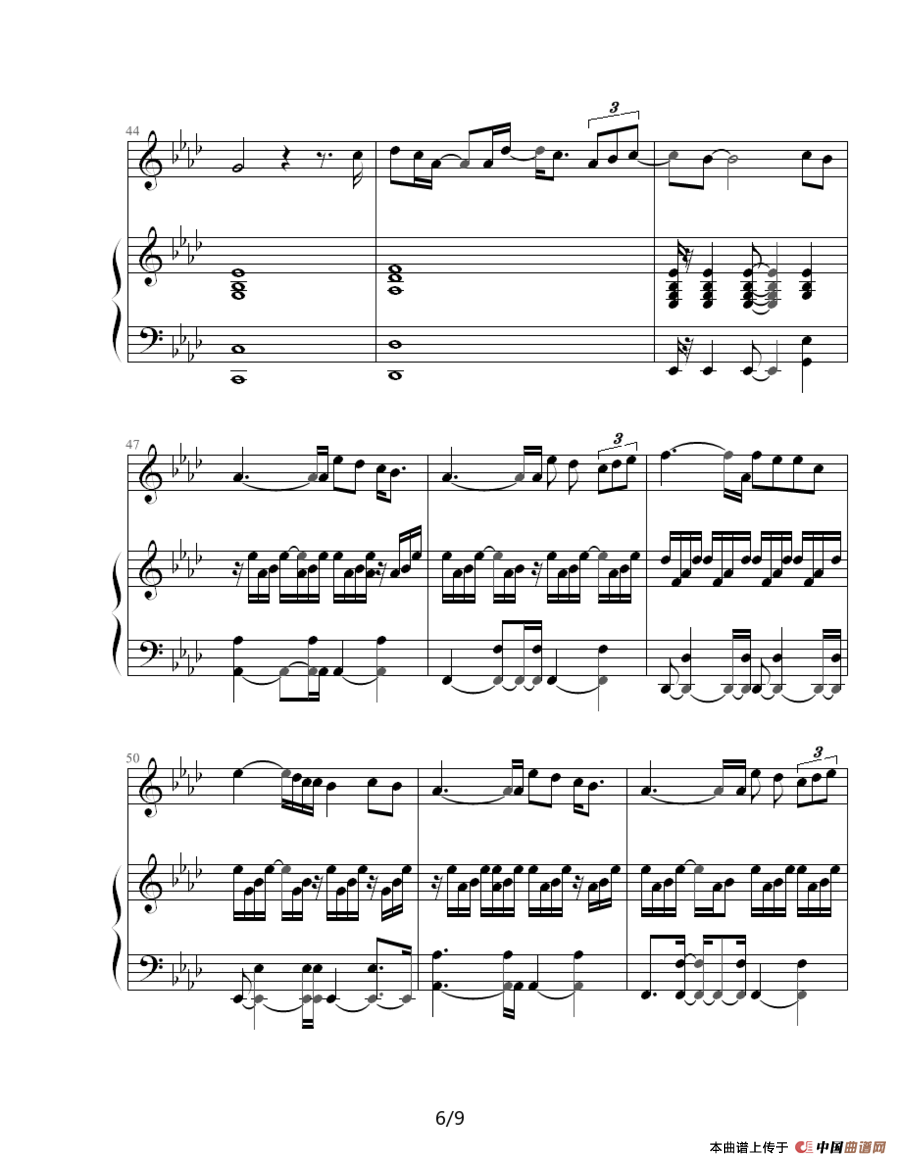 如果你听见我的歌