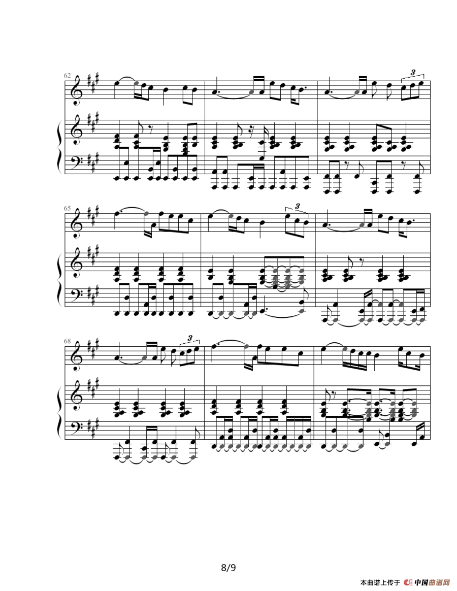 如果你听见我的歌