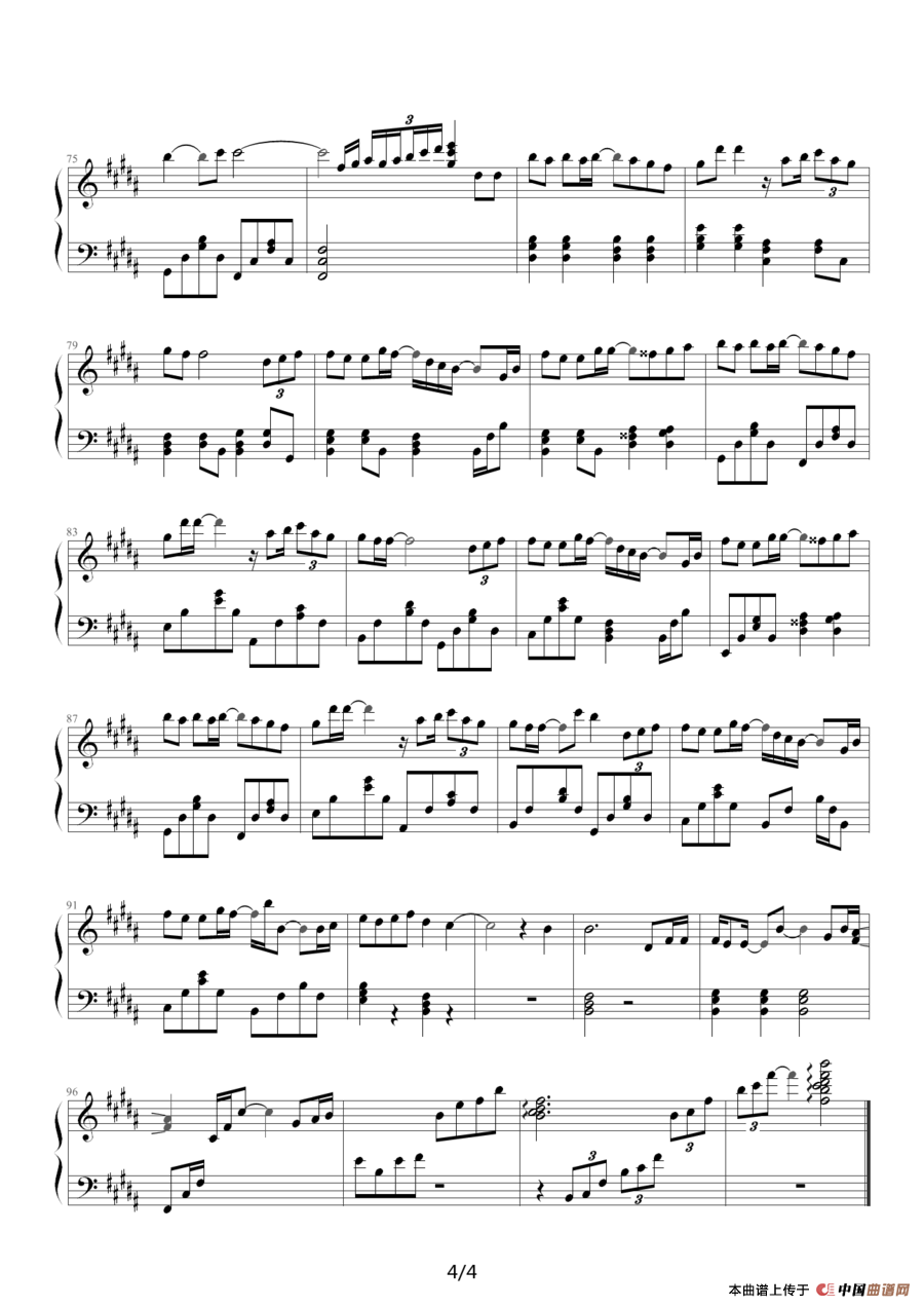 飘雪（韩雪演唱版）