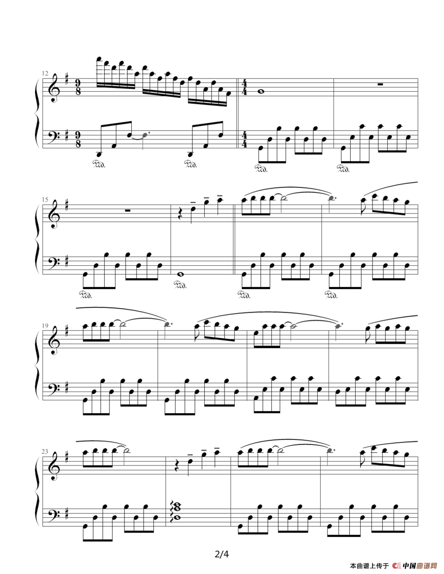 爱的克丽丝汀娜