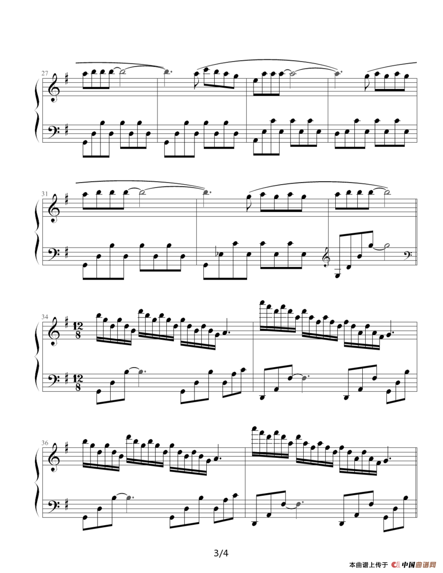 爱的克丽丝汀娜