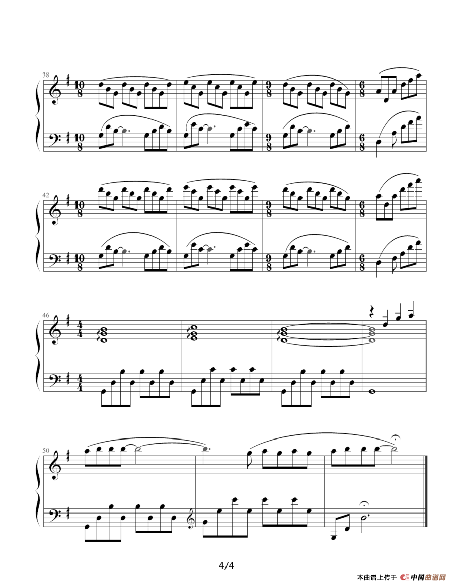 爱的克丽丝汀娜