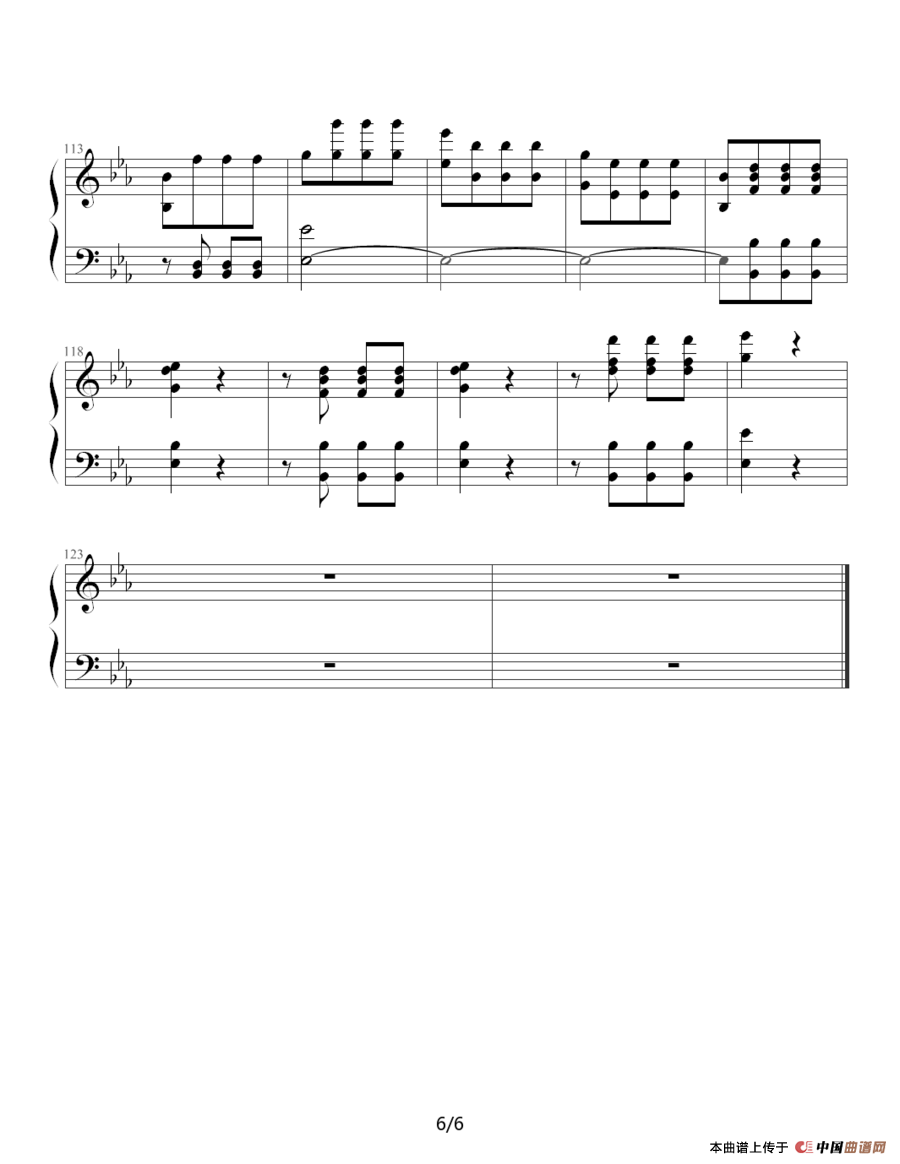 命运-第五交响乐