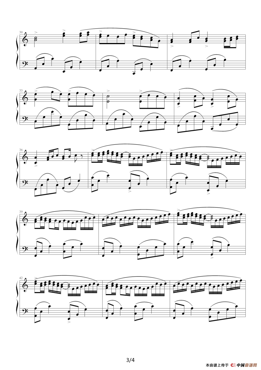 卡农-我的野蛮女友