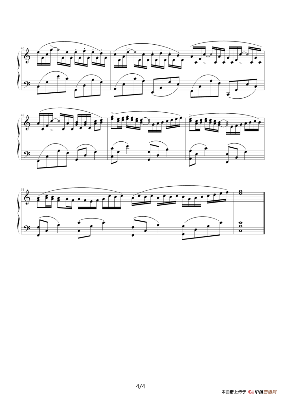 卡农-我的野蛮女友