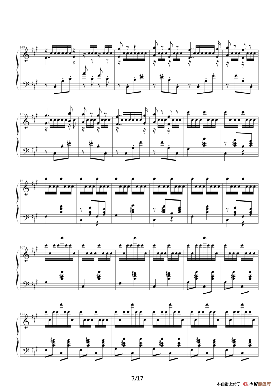 匈牙利狂想曲第二号