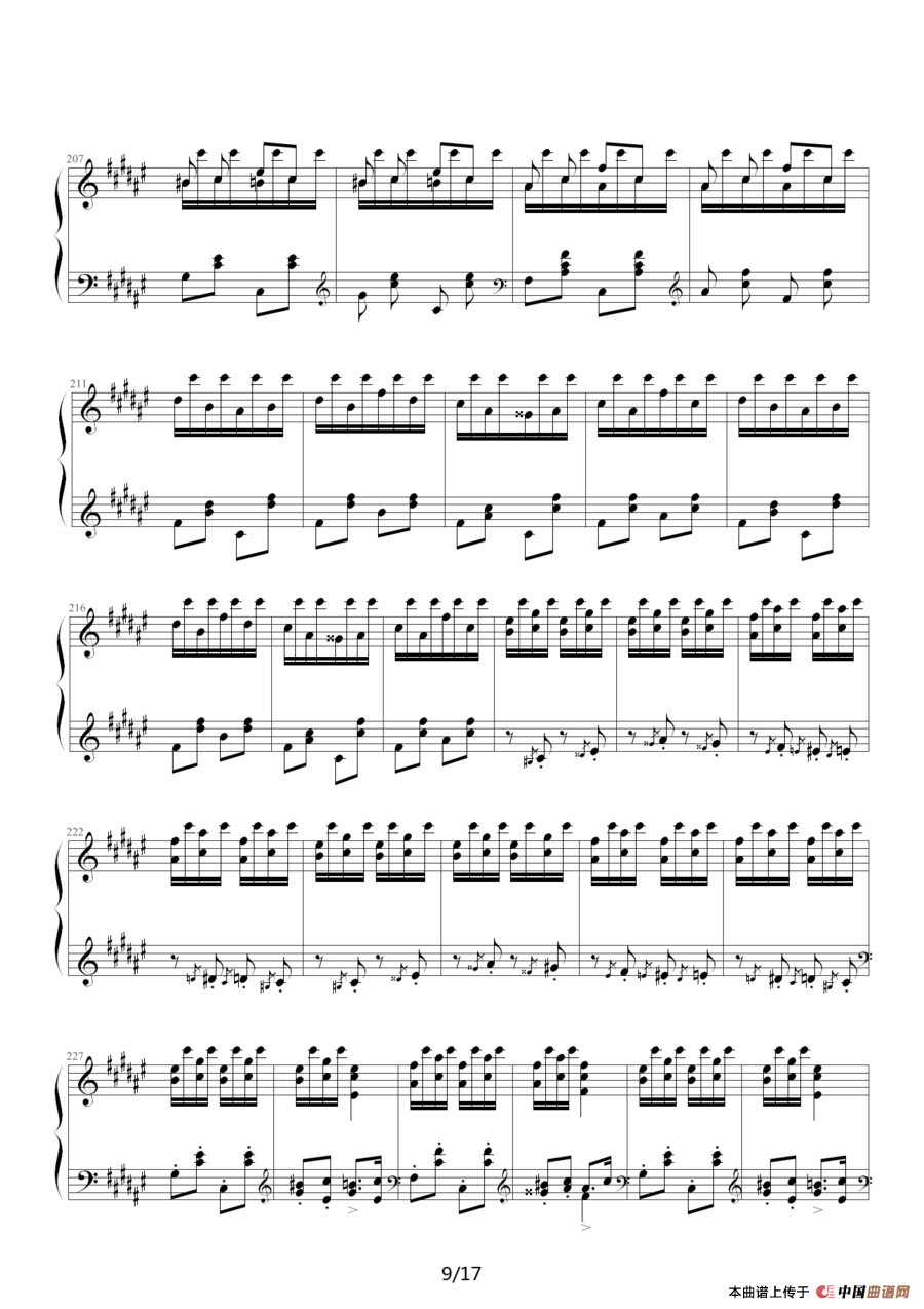 匈牙利狂想曲第二号