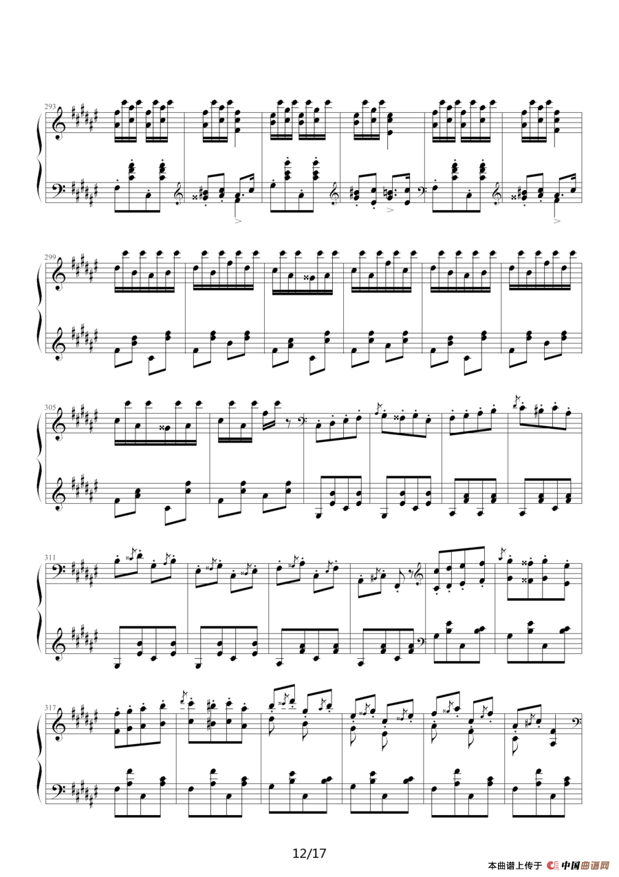 匈牙利狂想曲第二号