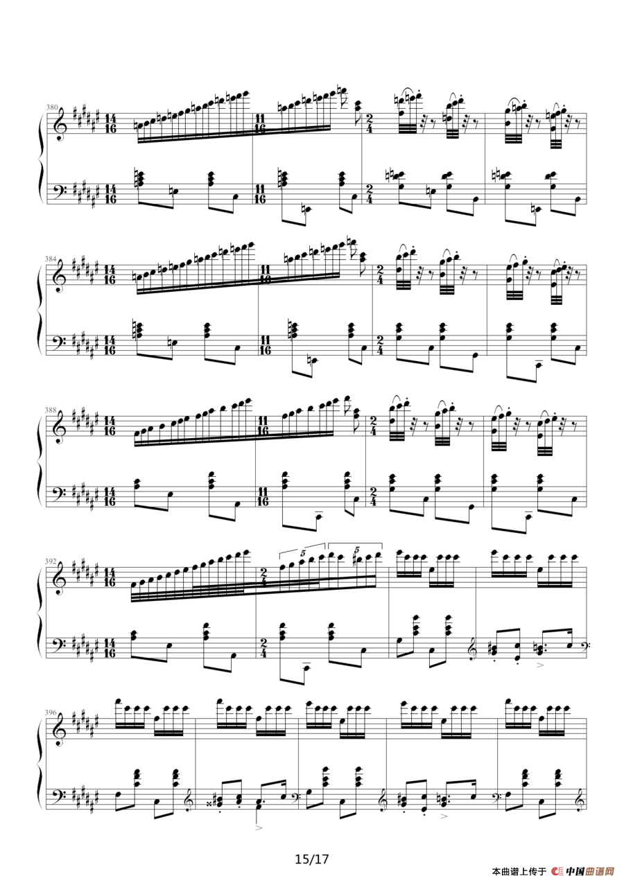 匈牙利狂想曲第二号