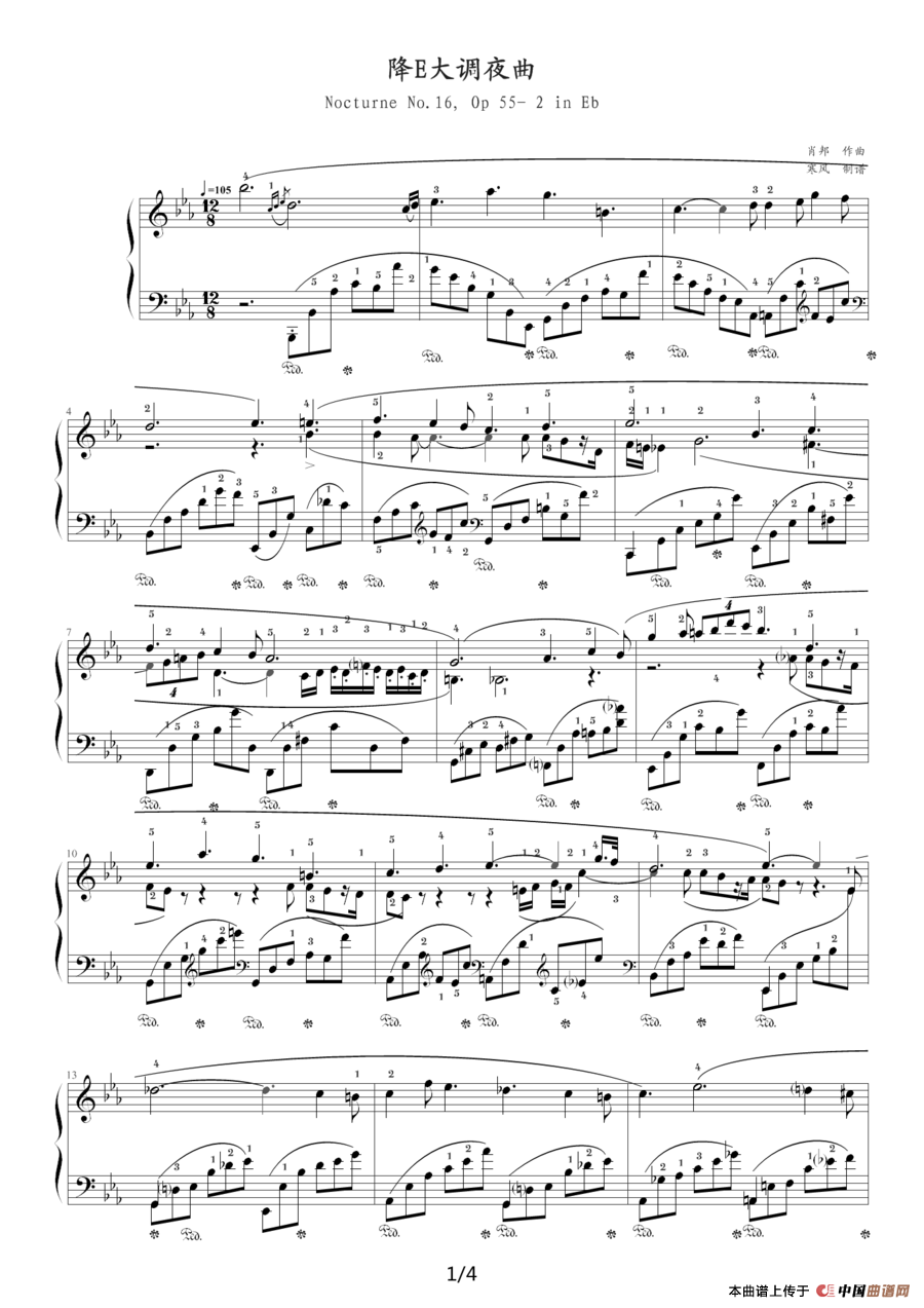 降E大调夜曲，Op.55,No.2（肖邦第16号夜曲）