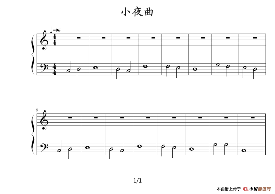 小夜曲（约翰 ? 汤普森编曲版）