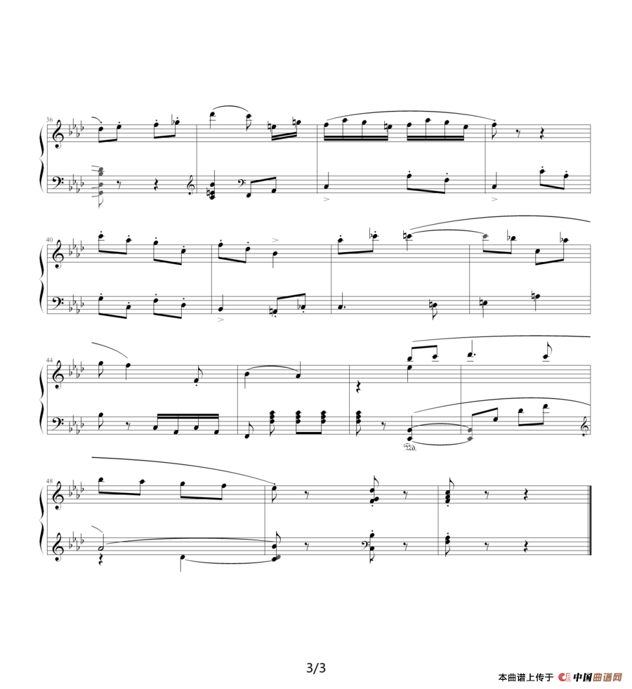 肖斯塔科维奇—前奏曲（18）：f小调