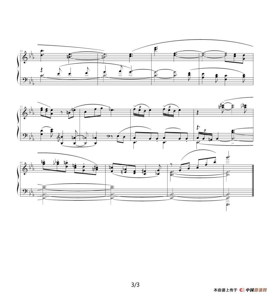 肖斯塔科维奇—前奏曲（19）：降E大调