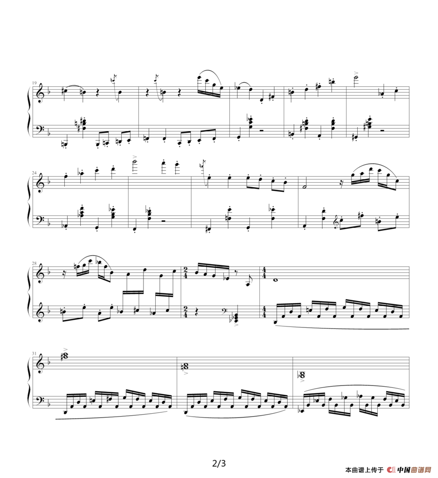 肖斯塔科维奇—前奏曲（24）：d小调