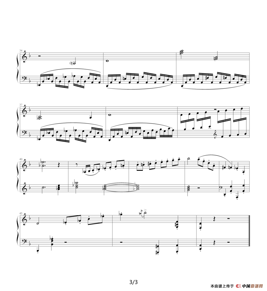 肖斯塔科维奇—前奏曲（24）：d小调