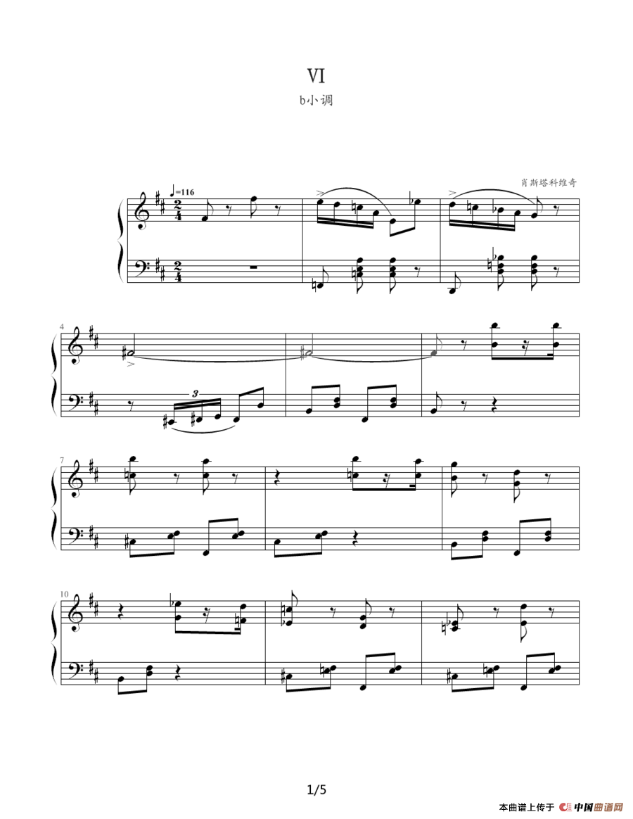 肖斯塔科维奇—前奏曲（6）：b小调