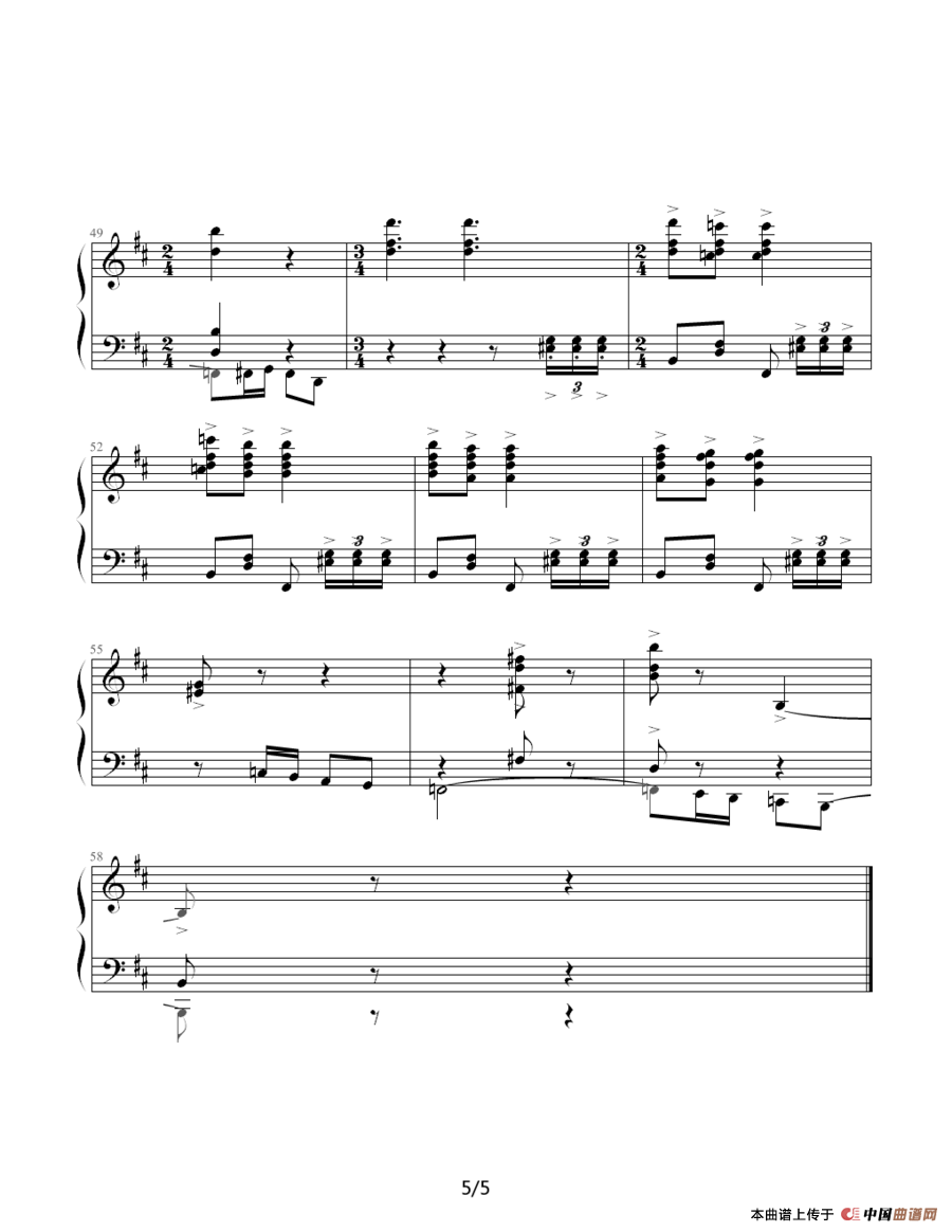 肖斯塔科维奇—前奏曲（6）：b小调