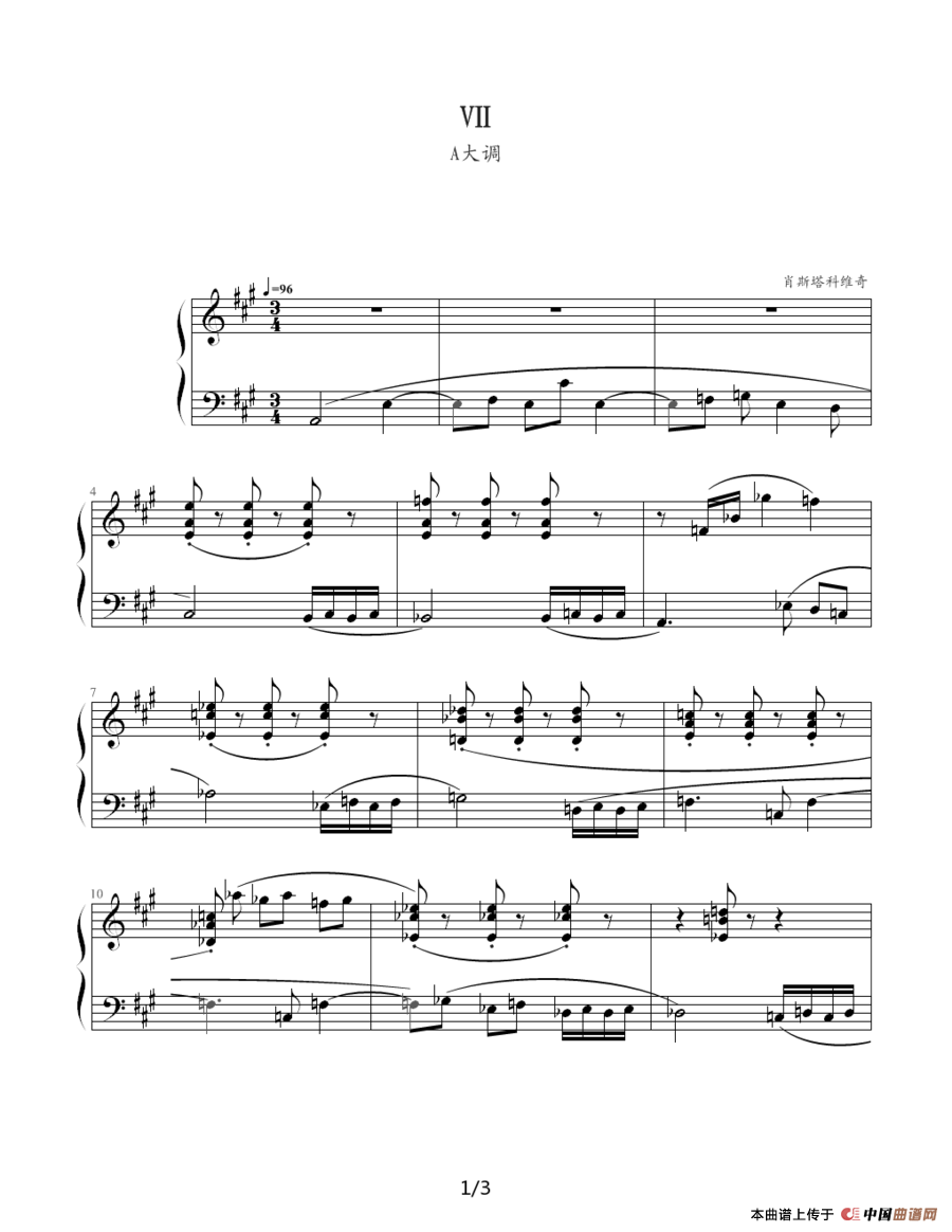 肖斯塔科维奇—前奏曲（7）：A大调