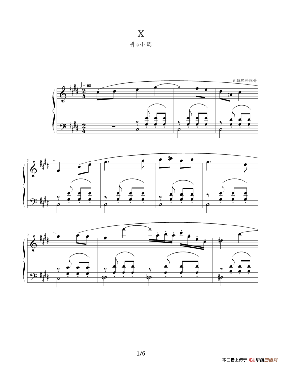 肖斯塔科维奇—前奏曲（10）：升c小调