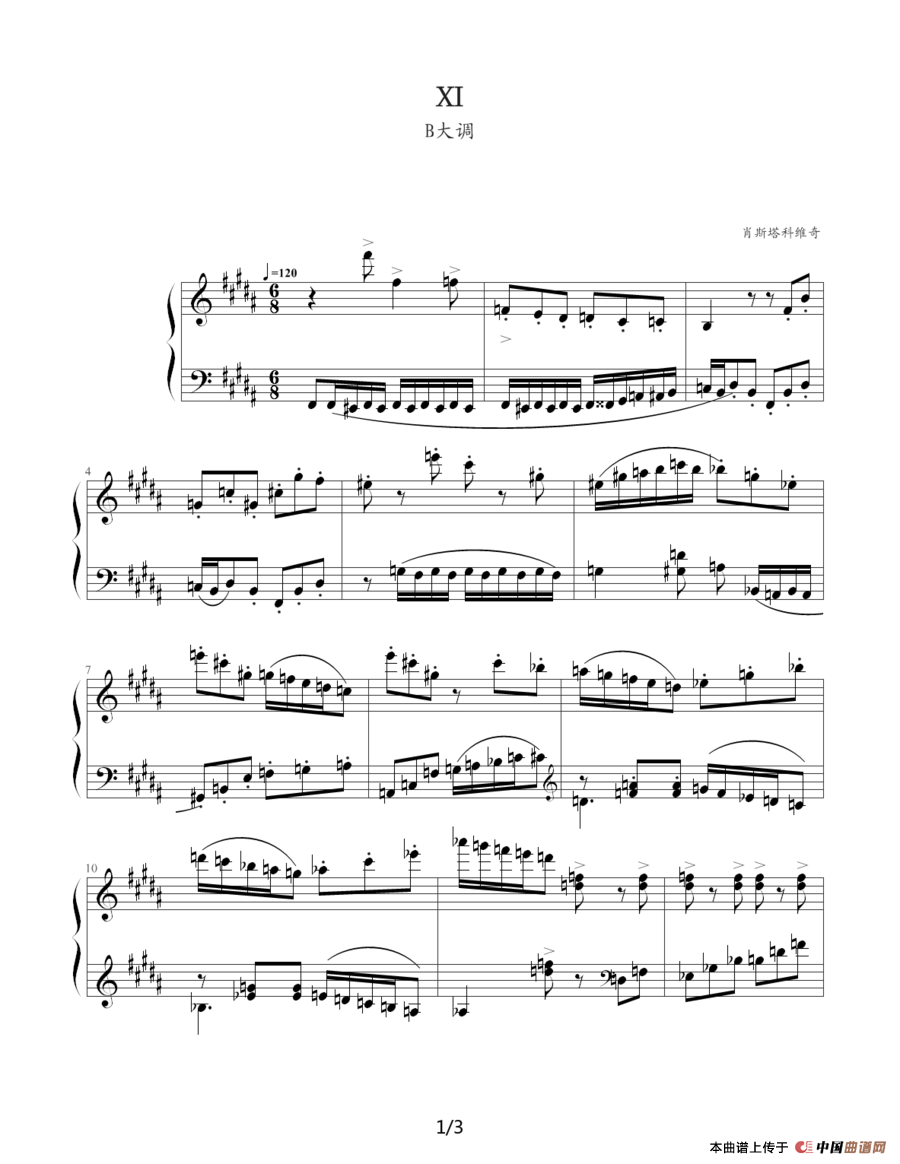 肖斯塔科维奇—前奏曲（11）：B大调