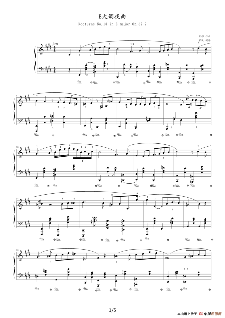 E大调夜曲，Op.62,No.2（肖邦第18号夜曲）