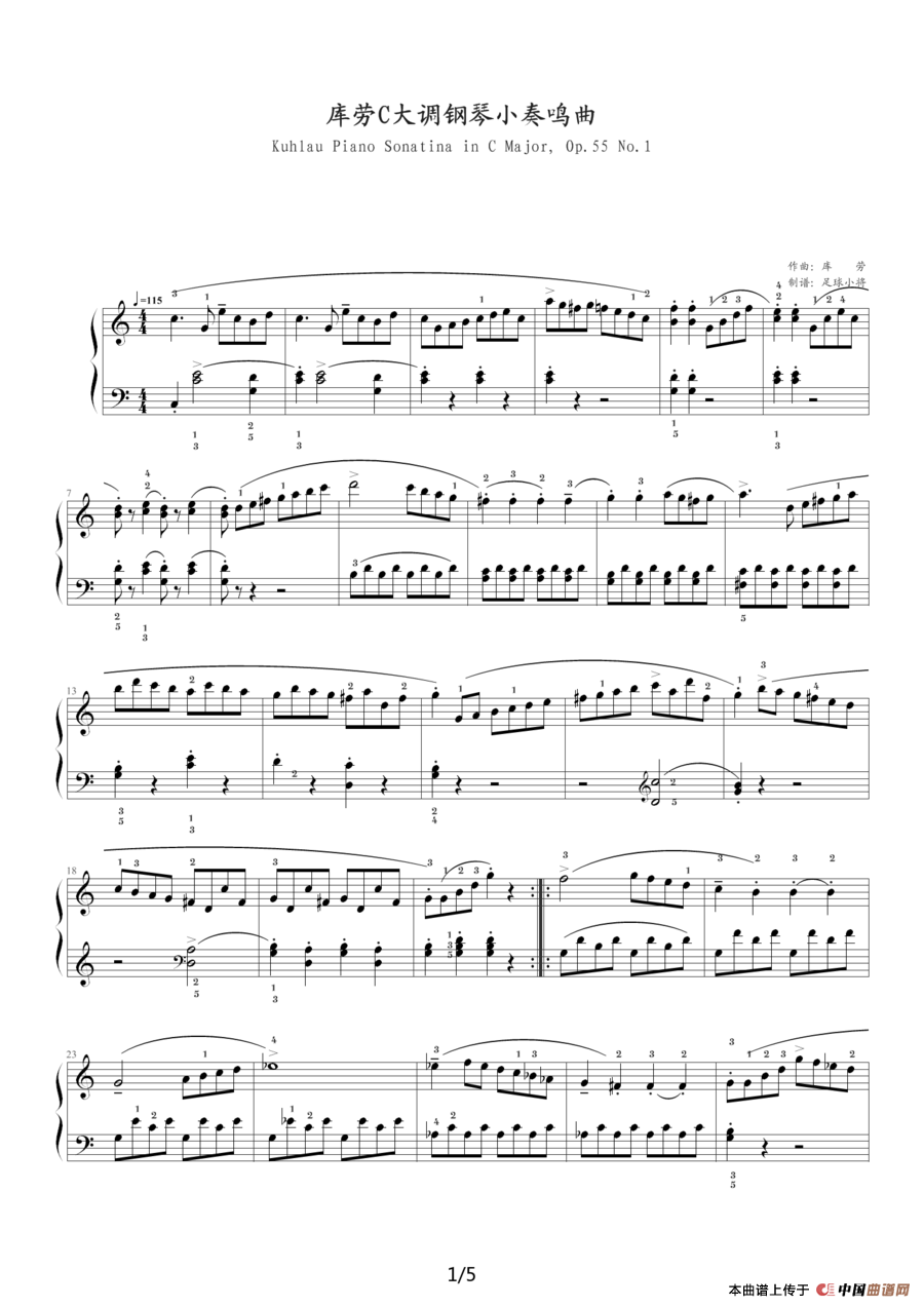 库劳—C大调钢琴小奏鸣曲（Op.55 No.1）