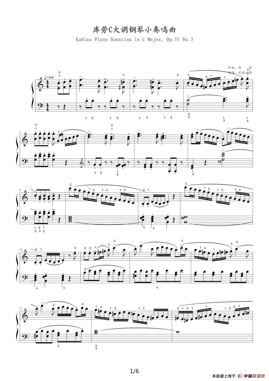库劳—C大调钢琴小奏鸣曲（Op.55 No.3）