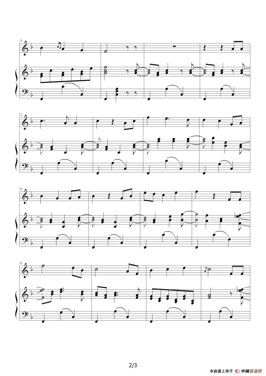 摇篮曲（勃拉姆斯作曲版、伴奏谱）