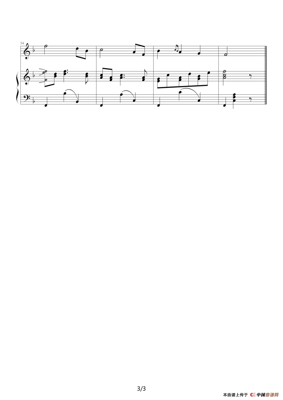 摇篮曲（勃拉姆斯作曲版、伴奏谱）