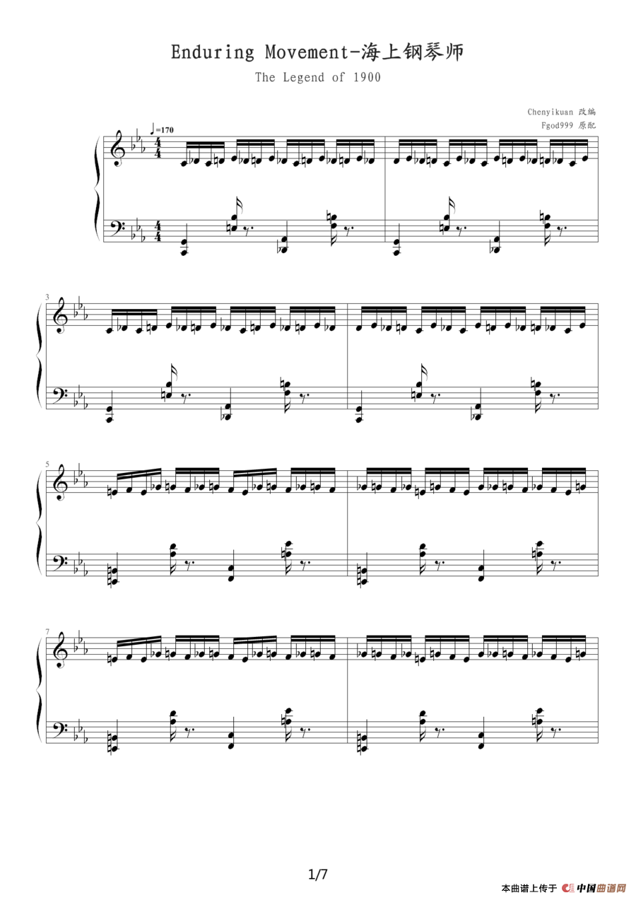 Enduring Movement（海上钢琴师）