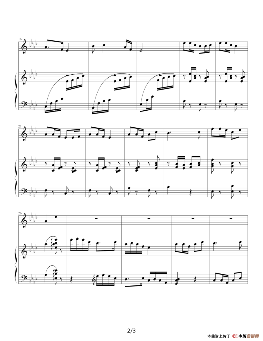 南泥湾（伴奏谱）