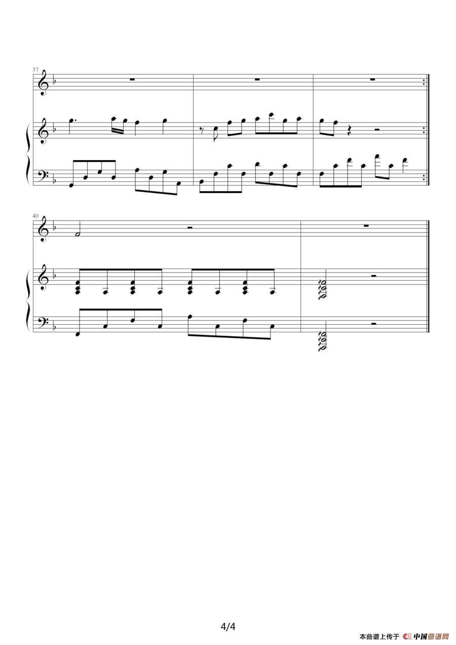 菊花台（钢琴伴奏谱）