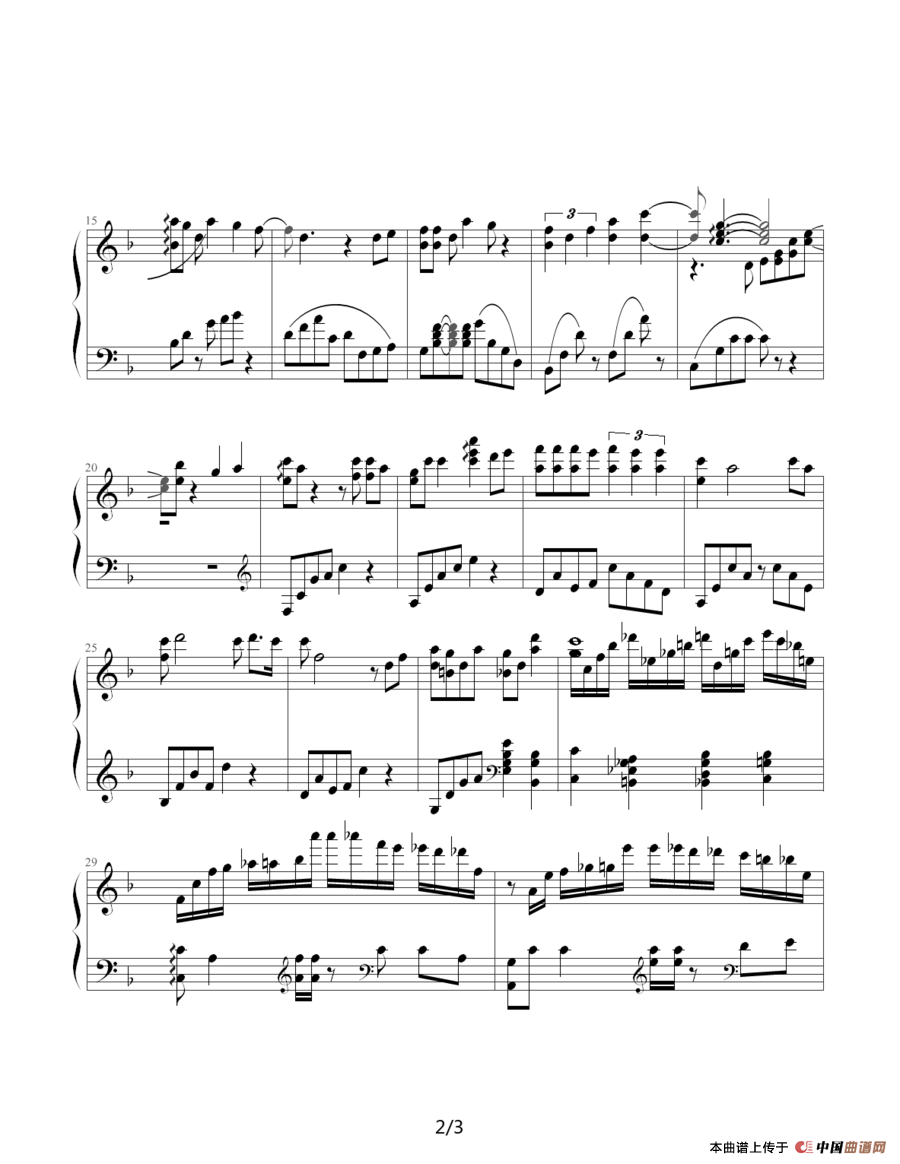 因为爱情（电影《将爱情进行到底》主题曲）