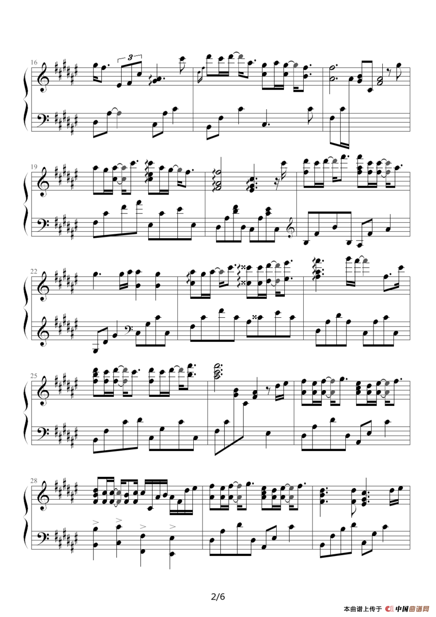 可惜不是你（TC编配版）