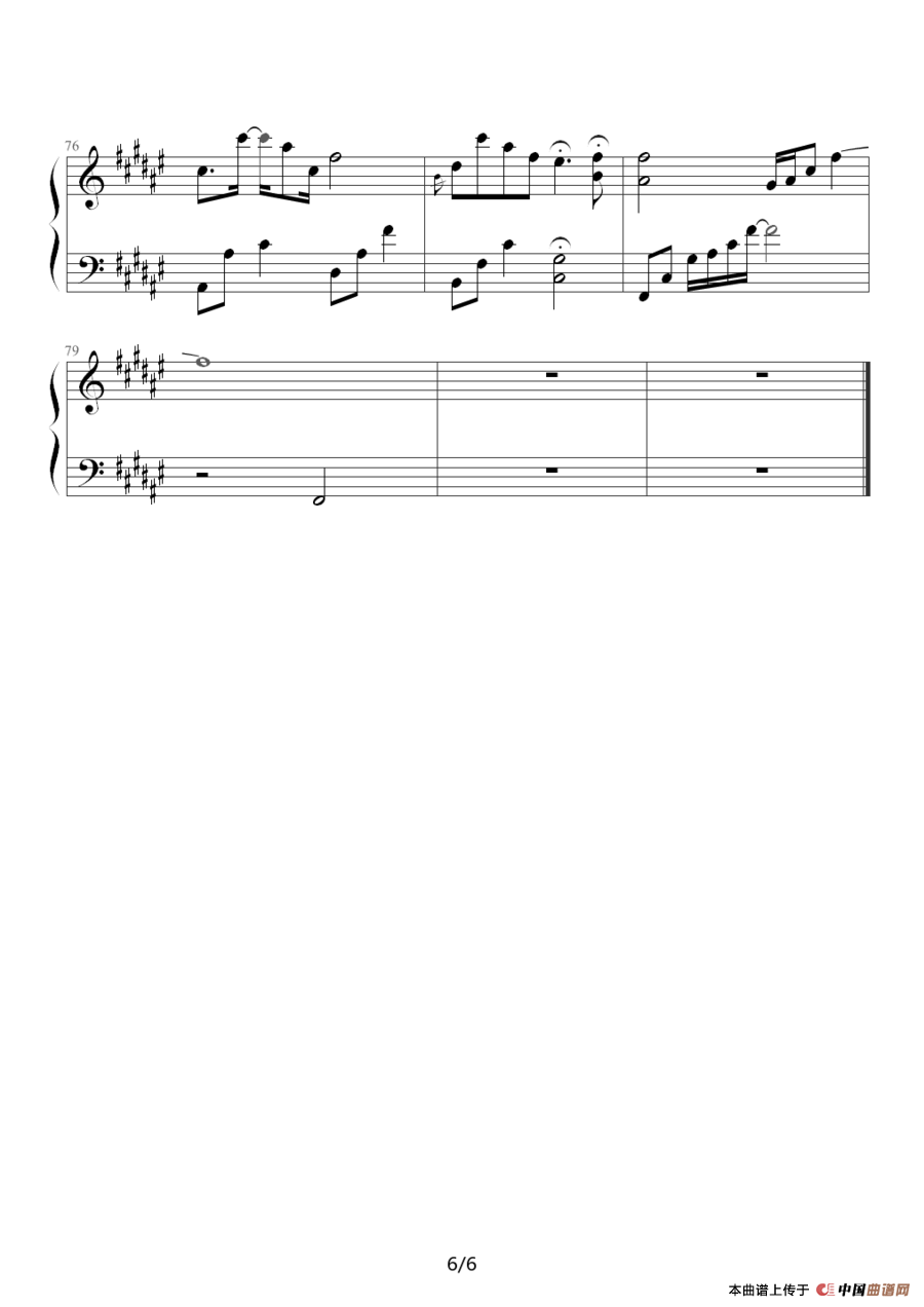 可惜不是你（TC编配版）