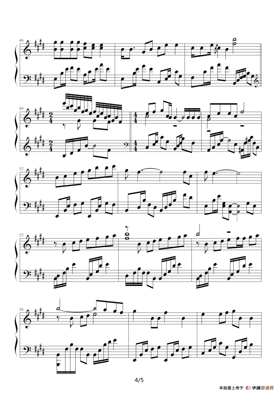 宁夏（“02016“制谱版）