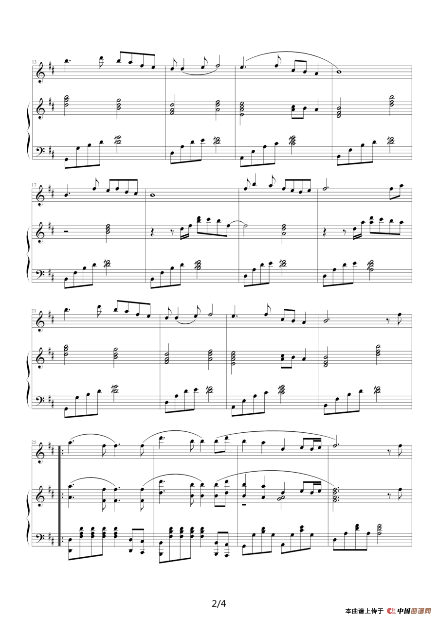 我的中国心（弹唱版）