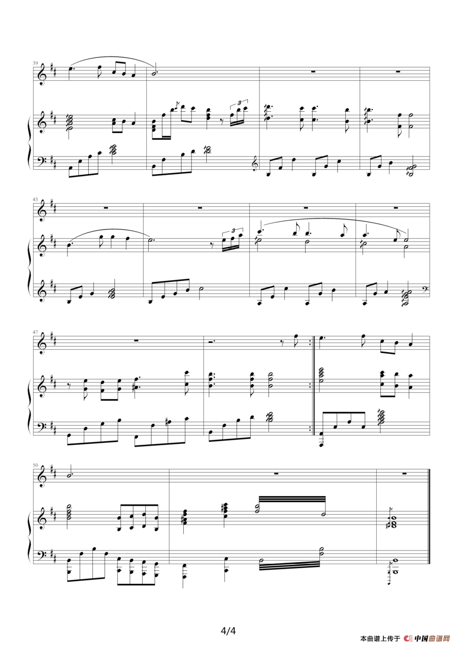 我的中国心（弹唱版）